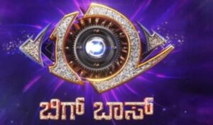 Bigg Boss 12: Promo ಬಿಡುಗಡೆ – ಎಲ್ಲಾ ಗೊತ್ತು ಅನ್ನೋದು ಭ್ರಮೆ